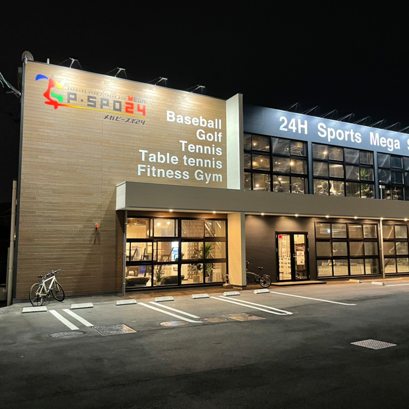 メガピースポ24